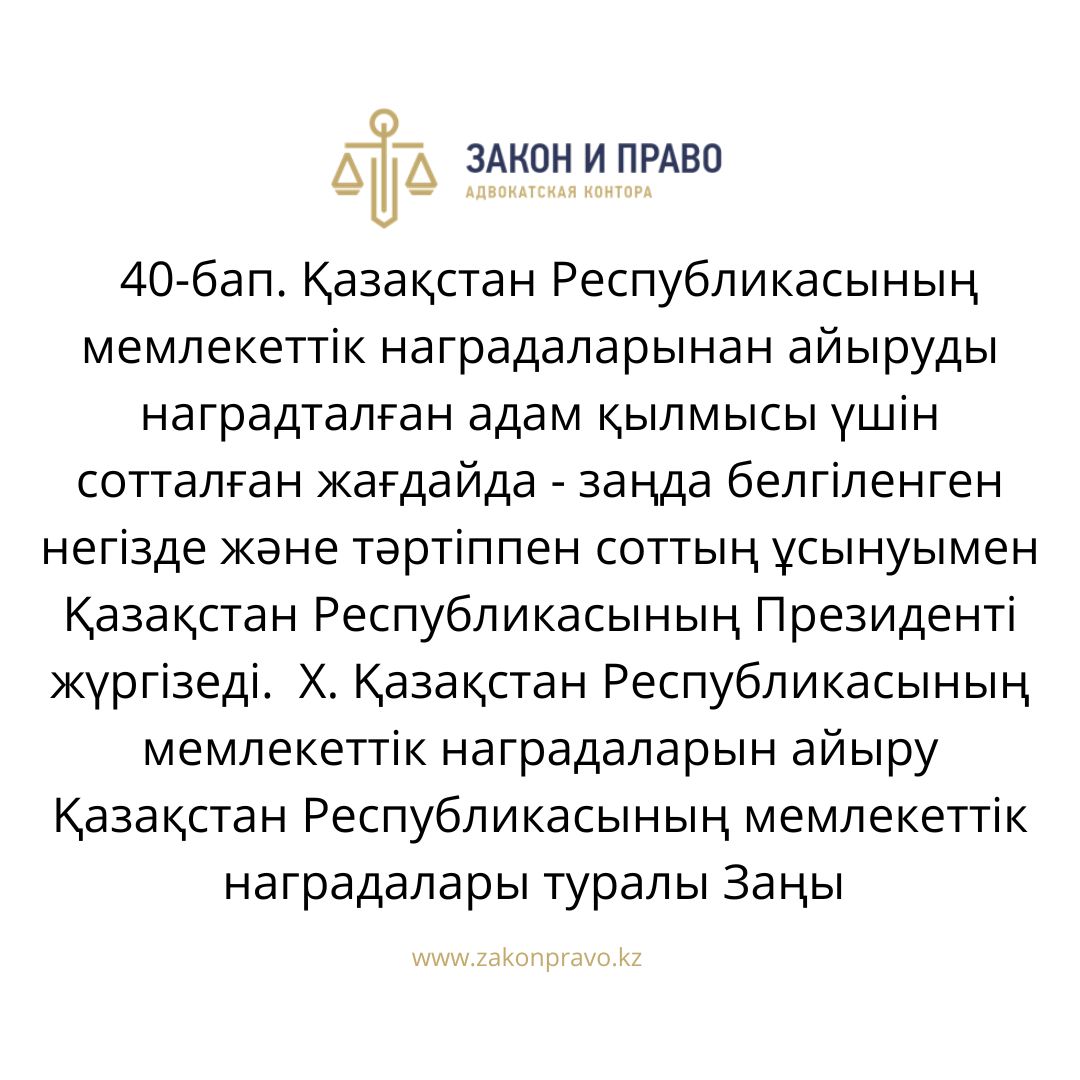 АMANAT партиясы және Заң және Құқық адвокаттық кеңсесінің серіктестігі аясында елге тегін заң көмегі көрсетілді